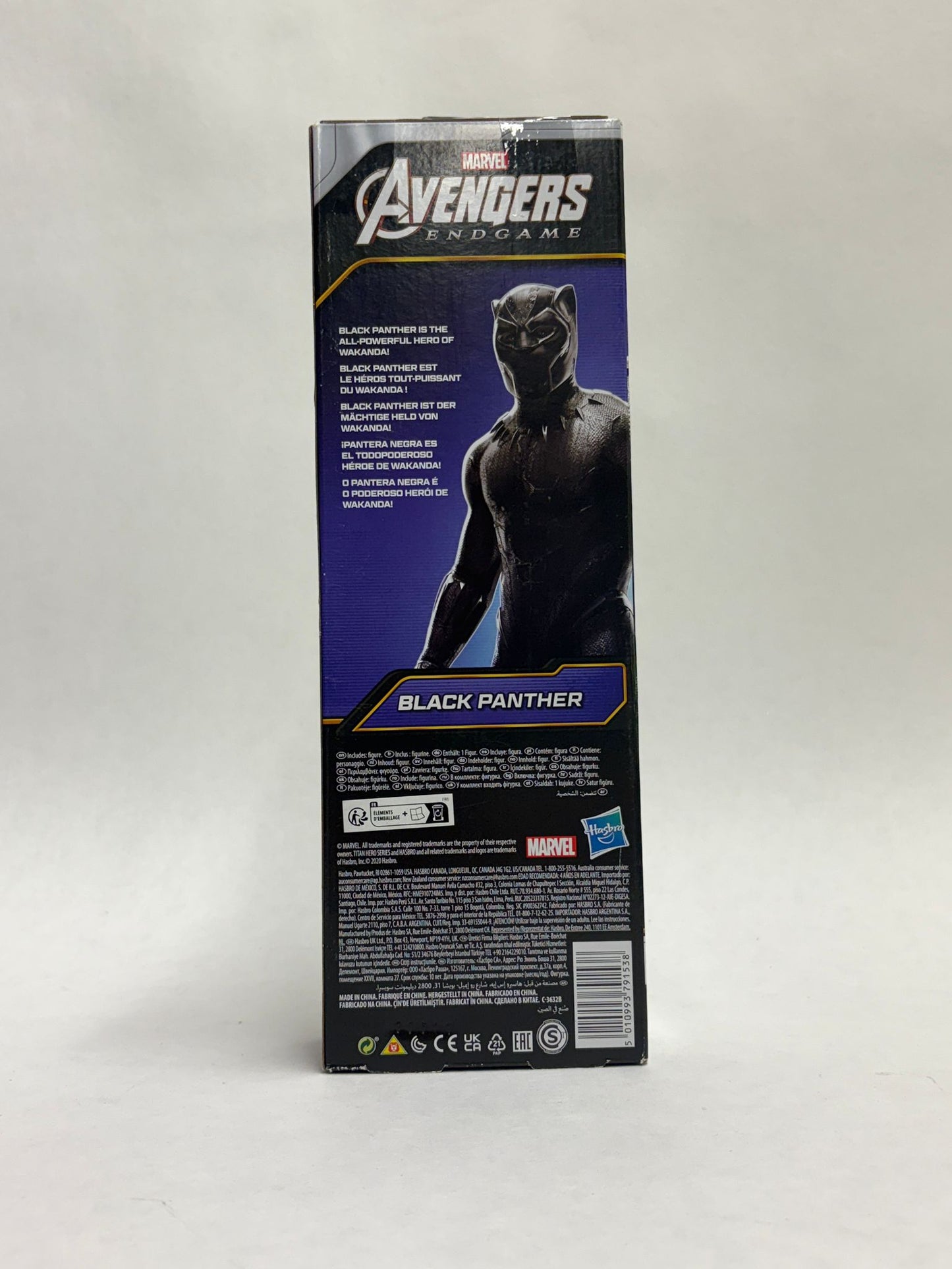 Black panther ean:5010993791538